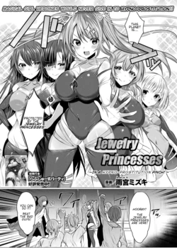 [Amamiya Mizuki] Jewelry Princesses ~Saimin Fuuzoku de Dai Pinch desu~ (2D Dream Magazine 2019-10 Vol. 108) [English] [Digital]