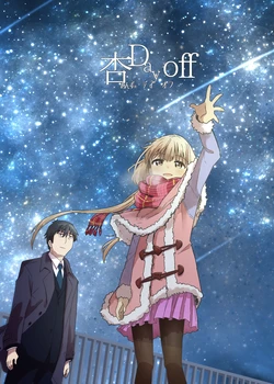 [naga to Yappari Yukai na Nakama-tachi (naga)] Anzu Day Off (THE IDOLM@STER CINDERELLA GIRLS) [Digital]