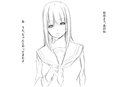 [Drossel] Kawaisou Kawaii 5