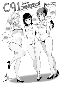 [Ringoya (Alp)] C91 Omakebon (Love Live! Sunshine!!) [Portuguese-BR] [Esquizofrenia Scans] [Digital]