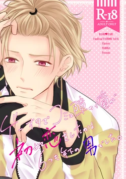 [MADOKA] [Manji] WEB Sairoku