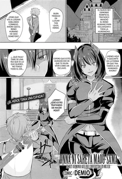 [Demio] Onna ni Sareta Maou-sama | El rey demonio que fue convertido en mujer (COMIC Unreal 2017-04 Vol. 66) [Spanish] [Hentai TSF]