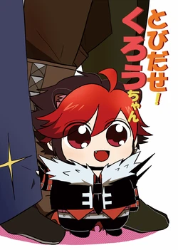 [monmonga] Tobidase! Crow-chan (SHOW BY ROCK!!) [Digital]