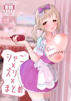 (Utahime Teien 23) [Ringo Club] Shanizuri Matome Hon (THE iDOLM@STER: Shiny Colors)