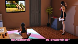 [趴趴熊] 美麗新世界 [Chinese]