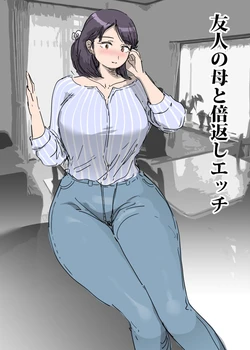 [Pietoro] Yuujin No Haha To Bai Gaeshi Ecchi
