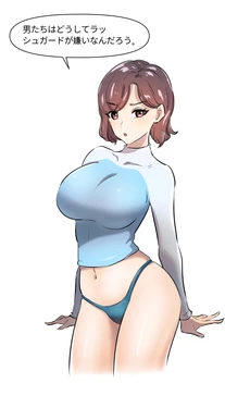 [duyavo] ラッシュガードの長所は？