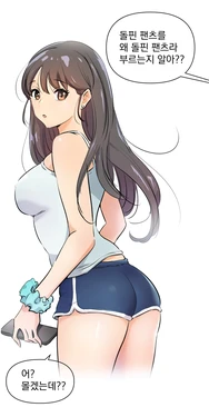 [duyavo] ドルフィン·パンツ [Korean]