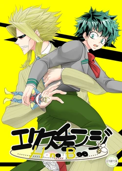 (C93) [Katsuwobusshi (Chikaburo)] Exchange HoneyBee (Boku no Hero Academia) [Sample]