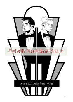 [Ooma] 4/1 Tsuiki Ari MP30 Saihan No Oshirase