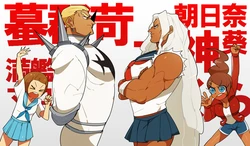 [Kajiro] Kinniku Hiroin-to (Danganronpa / Kill la Kill)