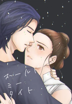 [Dodo] [MP.s03] Shinkan Sanpuru Reylo