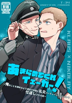 [choriko] 8 Tsuki Inte Shinkan Sanpuru [Kura Niko]