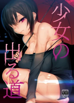 [Nazunaya Honpo (7zu7)] Shoujo no Deru Michi [Korean] [Digital]