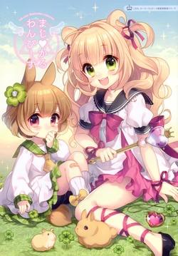 (COMITIA115) [masaru dot com (masaru.jp)] Magical One Piece