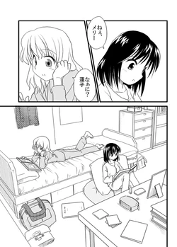 [Gakuyourou (Gakushuu Saitou)] Hifuu Aibiki Banashi The date in retrospective KYOTO (Touhou Project) (Coverless) [Digital]