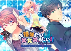 Fxxx Me Royally - Illustration Booklet JP