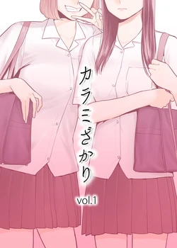 manga-image-1