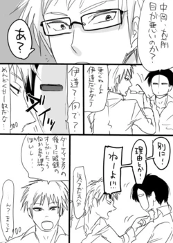 [Aki @ Jou Jin Ansorojii] [Tanikamen] Waka-sa Yue
