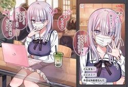 [Mankai Kaika] JK Namanushi no Rotor de Iku made Owarenai Soto Haishin