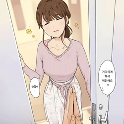 [Wakamatsu] Itsumo wa Subete o Ukeirete Kureru Amaama na Onee-san nanoni [Korean]