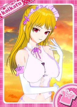 [Bakabakashisa~] Serene