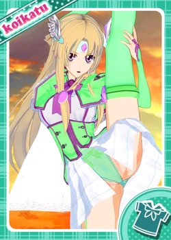 [Bakabakashisa~] Washikura No Yuna