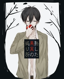 [Pi] [SCC Kansai 24] Shinkan Sanpuru