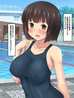 [Netoraru!] Class no Joshi ga Isshuukan hodo Gakkou o Yasunde itan daga