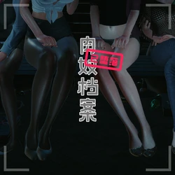 [Horn] 角色檔案 [Chinese]