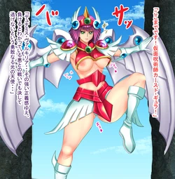 [Nurie] Dunames Valkyrie ga Kakyuu Jujutsushi no Kobun ni Naru made (Yu-Gi-Oh! OCG)