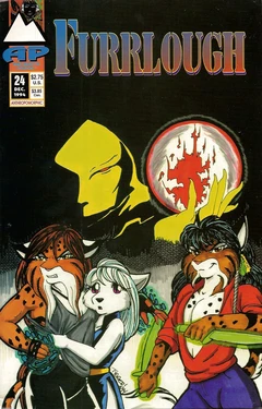 [Anthology] Furrlough №24