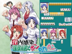 [ZyX] Innai Kansen - Shinya ni Hibiku PonChinKan