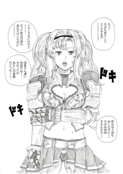 [Hon-Jamaica] Mata Zeta to Sex (Granblue Fantasy)