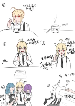 [EnderAnswer] sabeer萨啤 (Fate/stay night) [Chinese]