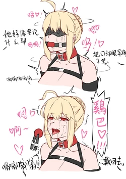 [EnderAnswer] 近期的练习（迫害） [Chinese]