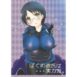 (Waga Te ni Hikigane o) [micie (Sakata Tadashi)] Boku no Kareshi wa Jitsuryokuha. (World Trigger) [Sample]