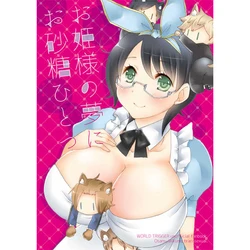 (C92) [micie (Sakata Tadashi)] Ojou-sama no Yume ni Osatou Hitotsu (World Trigger) [Sample]