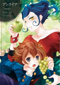 [Claudia (Takano Yumi)] Anraipu (Inazuma Eleven) [Sample]