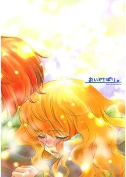 [Sumomonoki (Sumomo Momo)] Oitekibori. (Harry Potter) [Sample]