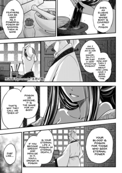 [Heiqing Langjun] Eisei no Zen (Towako 6) [English] [SDTLS] [Digital]