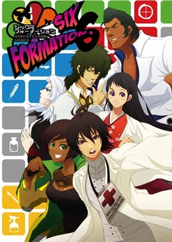 [WARLDOU (Nao)] Six Formation (Trauma Center) [Sample]