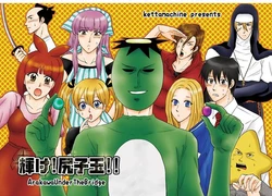 [Kettamachine (D Saka Kazuki)] Kagayake! Shirikodama!! [Sample]