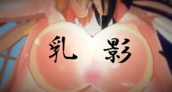 [Ytrow] 乳影～上ノ巻～ [pixiv]