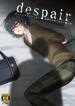 [NUUPY (Nonu Ichi)] despair (Ensemble Stars!) [Digital]