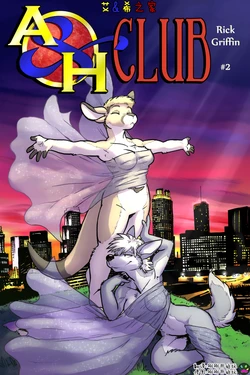 [RickGriffin] A&H Club 02 | 艾&希之家 02 [Chinese] [刚刚开始玩汉化]