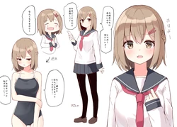 [Ominaeshi] Konna Osananajimi ga Ite hoshii