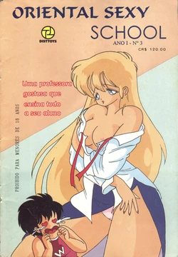 [Kamimura Sumiko] Oriental Sexy School 3 [Portuguese-BR]