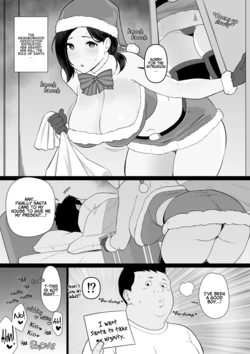 [Andoryu] Okaa-san Itadakimasu. Side Story 1-2 | Thank you for the Mom. Side Story 1-2 [English] [Decensored]