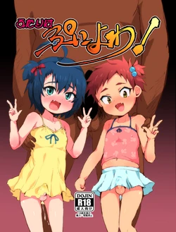 manga-image-1